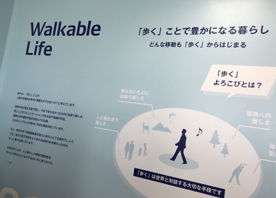 ☆テーマが壁に張り出されていまっした。