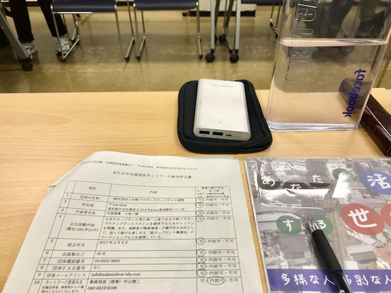 ☆7日は17：00からせたがや生涯現役プロジェクトの第1回世話人会。