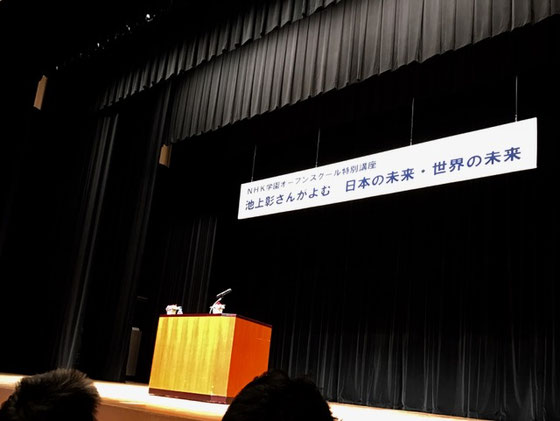 ☆写真撮影&録音NGのために開園前の壇上風景。