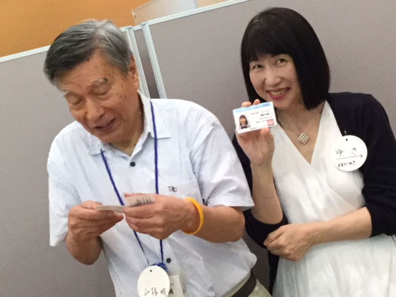 ☆新浦安から遠路はるばるお越しの増田さんの奥様。紙面の関係上ご主人は割愛。Facebookの秘密のグループの作成者。日経BＰのiPhoneやiPadの執筆者。本今売れています。