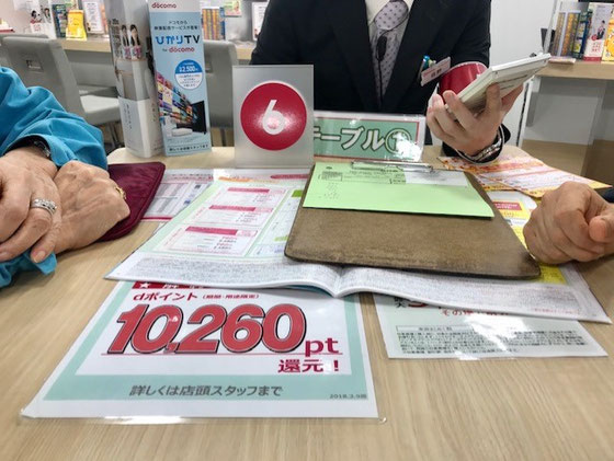 ☆NTTドコモさん。ご本人もほぼ決めるほどに気に入りました。