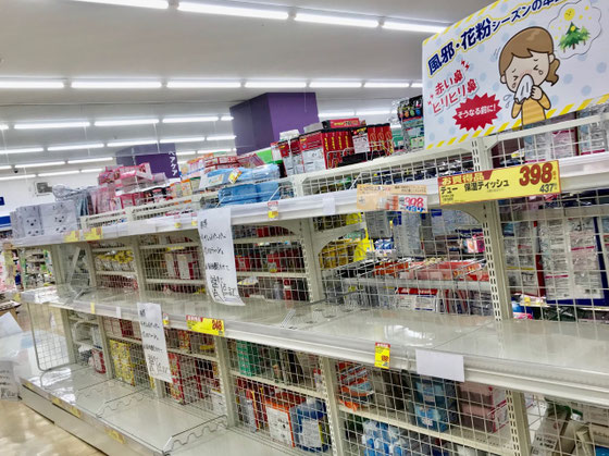 ☆ティッシュの棚空っぽ。