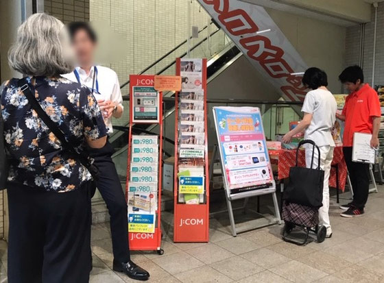 ☆佐藤弥子さんの宿題は、受講者のご持参のJCOMで購入のアンドロイドスマホに「Google Plyストア」がない問題。