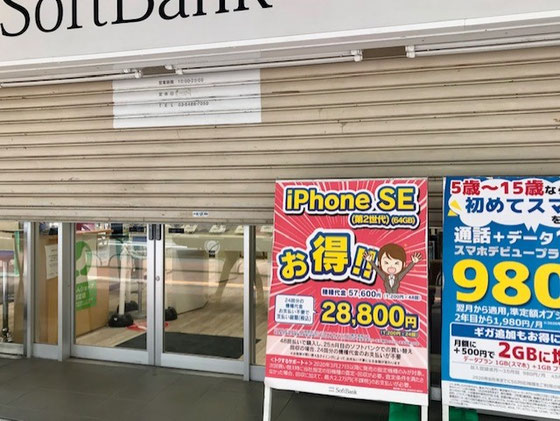 ☆予約は11:00。1番乗り待つこと5分。