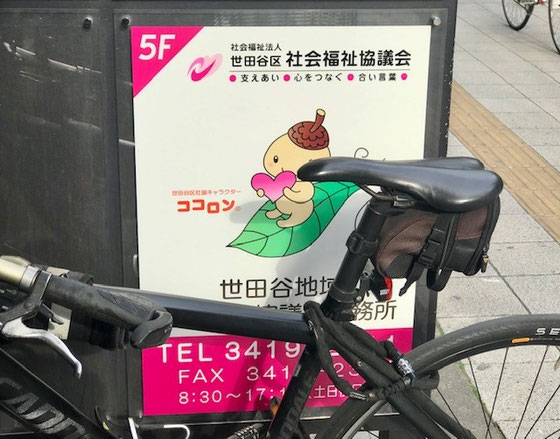 ☆建物入口右下の案内板。