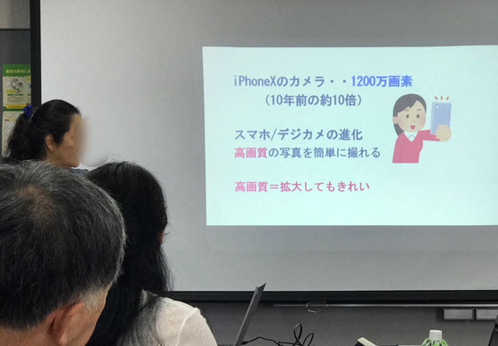 ☆まずプレゼン。持ち時間は15分で発表。受験生をシニアに見立てて「私はこんな風にパソコンライフを楽しんでいます。皆さんもパソコンをはじめませんか？」という呼びかけのプレゼンです。