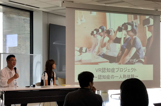 ☆左側の男性が下河原 忠道氏 株式会社シルバーウッド代表取締役。NPO法人ミラックの西村さんにご紹介いただきました。
