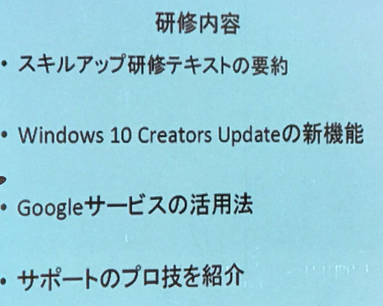 ☆講師のサービスメニュー。終了後の感想大好評。