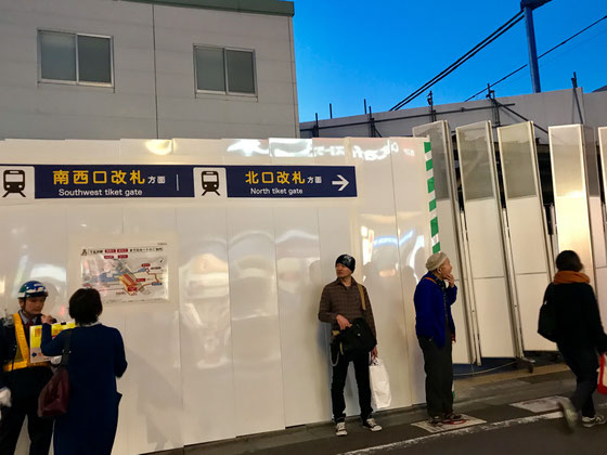 ☆びっくりです。いつもの南口がなくなっていました。