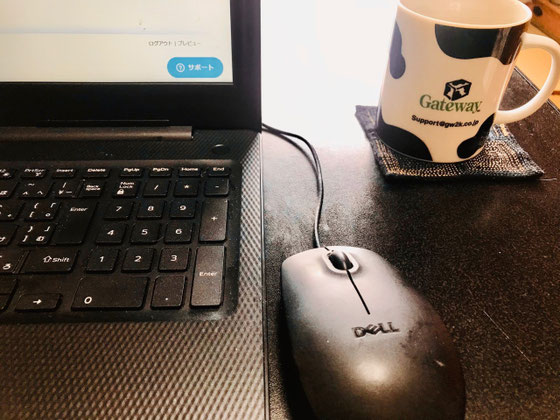 ☆パソコンをしながらのお茶が増えました。