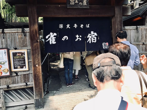 ☆まず腹ごしらえ。たくさんある蕎麦屋さんには長蛇の列。すこし空いている「雀のお宿」に並びました。