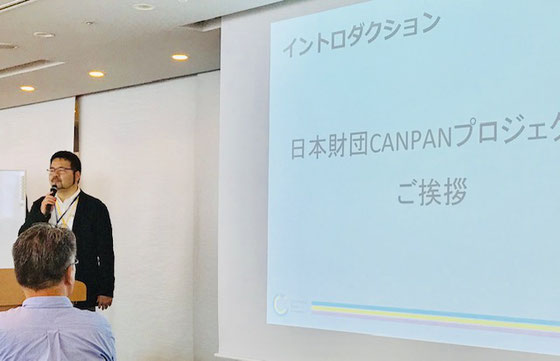 ☆休憩時間に日本CANPAN代表理事の山田泰久様にご挨拶しました。