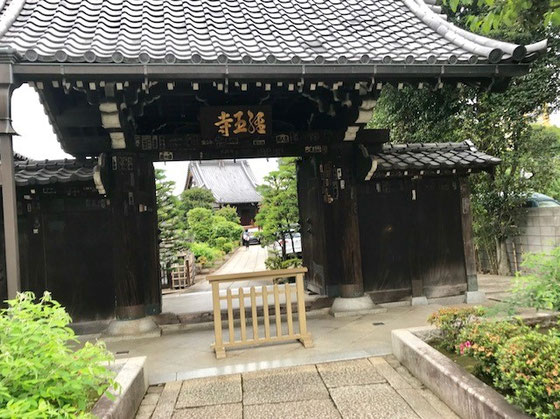 ☆大黒天経王寺の山門には慶応4年（1868年）の上野戦争の時は敗走した彰義隊士をかくまったため、新政府軍の攻撃を受け山門にいまも銃弾の跡が残っている。