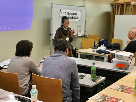 ☆「アプリの解説編」の後は生田美子さんの「設定編」。15：00～17：00。