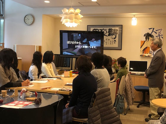 ☆山根の講座の最後は映画の予告編ドキュメンタリー映画「ぼけますから、よろしくお願いします。」を見ていただきました。