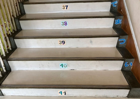 ☆花小金井北公民館は築40ウン年の3階建て。エレベーターなし。1階から3階まで階段が41段。