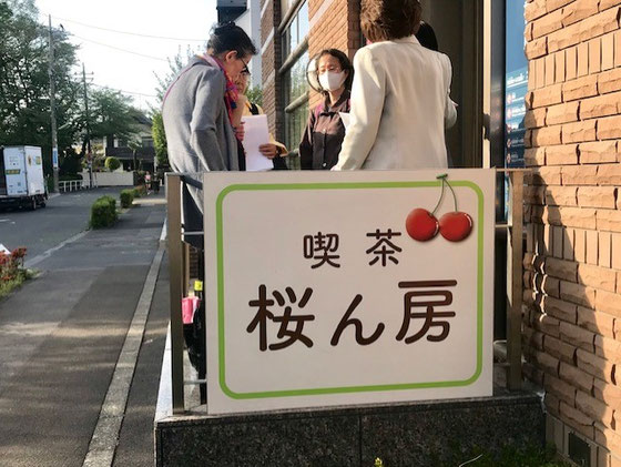 ☆講座が終わって喫茶桜ん房の入口前で立ち話。話が尽きない・・・？