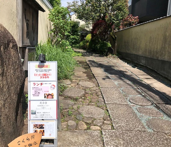 ☆成城学園前駅北口直進交差点を三つ通り越した右側徒歩3分。