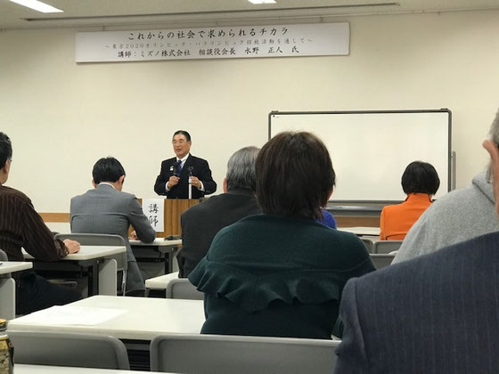 ☆定員50名が満席。「東京スマホ研究会」として申込。