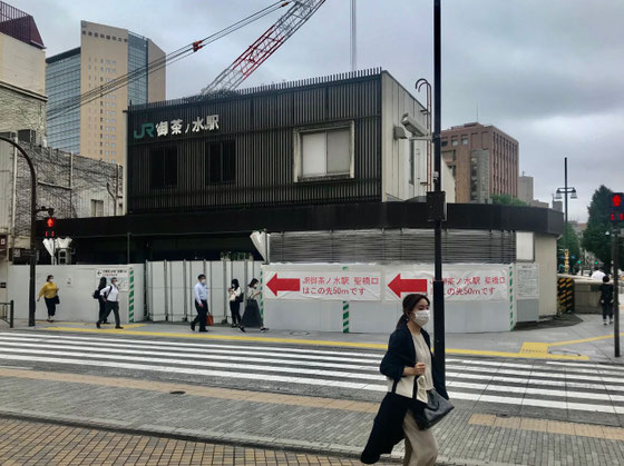 ☆いつの間にか御茶ノ水駅聖口出口の位置が新宿側に大きく移動。少し戸惑いました