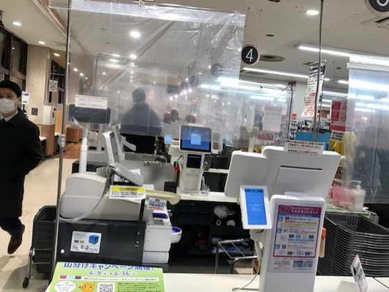 ☆人もまばら。近くのイオンのレジではビニールのスクーリンが垂れ下がっています。
