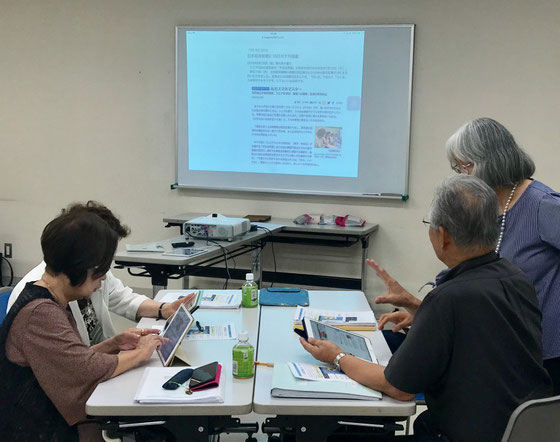 ☆NHK学園くにたちオープンスクールの午後のクラスはアイパットステップ講座4名様。日経新聞夕刊掲載を早速教材に。山根のブログ「ようこそ山根のサロンに」を検索しお気に入りに登録。