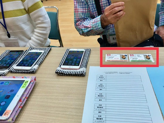 ☆一般財団法人ニューメディア開発協会の認定証2枚お見せしました。「シニア情報生活アドバイザー」と「スマホ・タブレットアドバイザー」。