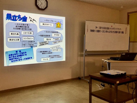 ☆精神障がい・身体障がい・引きこもり等みんなが安心できる居場所・活動づくり講座。4回シリーズの2回目。