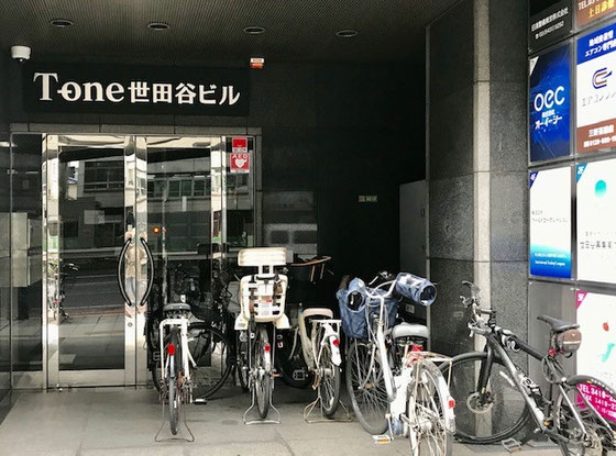 ☆世田谷区地域社協事務所はT-one世田谷ビルの5階にあります。
