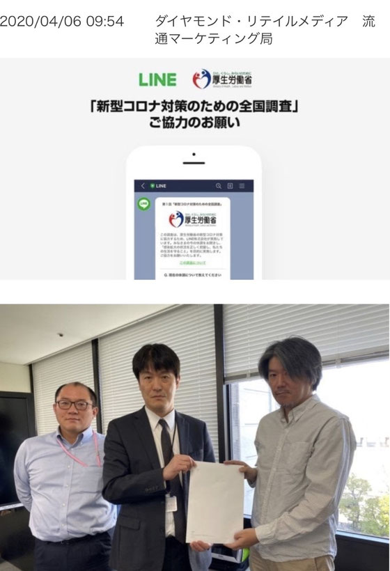 ☆ネットより。