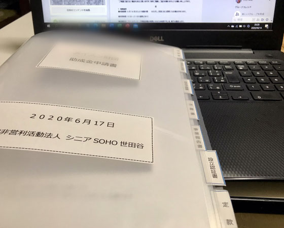 ☆クリヤーファイルに入れ、表紙のタイトル・月日・名前を貼ると少し見栄えが良くなります。インデックスもWordで入力。先方の指示ではありません。中身がないので「馬子にも衣装」です。