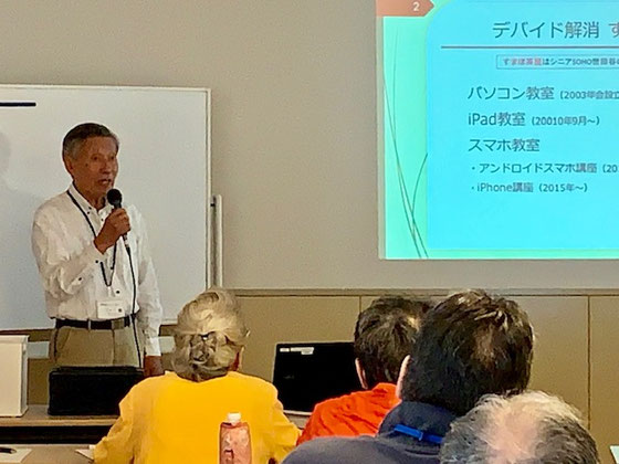 ☆プレゼンはPPT表紙を入れて3枚。制限時間10分でお話しました。