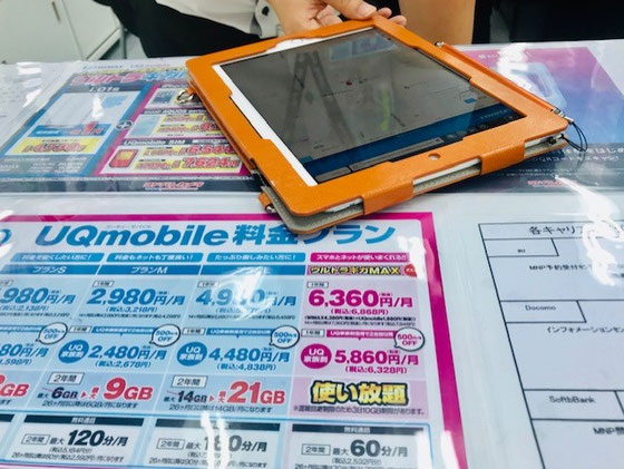 ☆いろいろとご相談。親身になっての対応有難い。