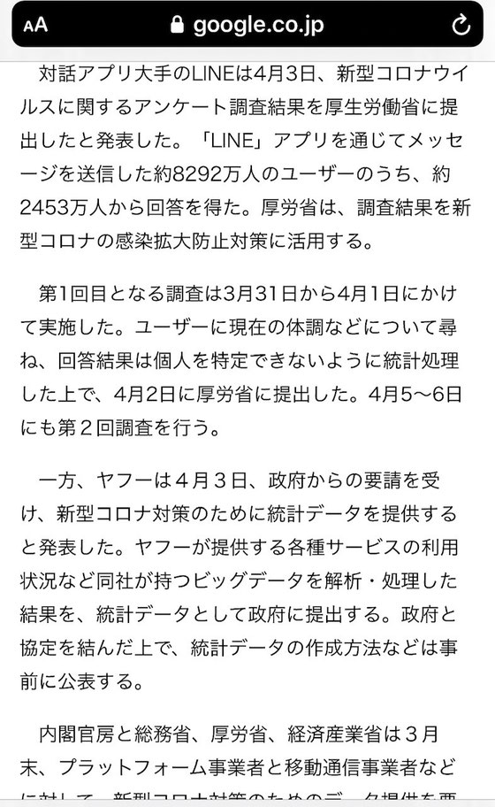 ☆同じくネットより。