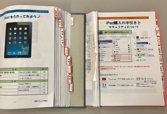 ☆写真左は2年4か月分。右側は昨年10月から3月末まで6か月分。