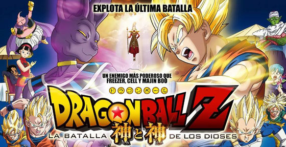 Banner DBZ