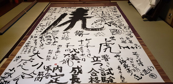 佛画・書・刻字・篆刻・源氏物語書写/和田大諷ホームページ 佛画・書・刻字・篆刻・源氏物語書写/和田大諷ホームページ