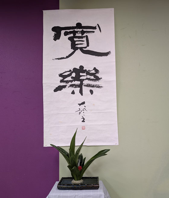 佛画・書・刻字・篆刻・源氏物語書写/和田大諷ホームページ 佛画・書・刻字・篆刻・源氏物語書写/和田大諷ホームページ