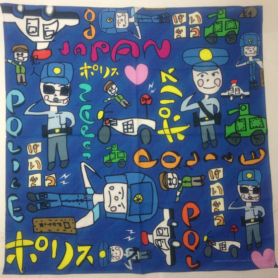 japan police