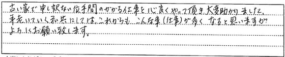 大垣市避暑アミド愛知 小牧 岐阜 大垣 名古屋 西濃 防音 騒音 窓 内窓 プラスト 玄関用アミド　玄関　アミド　雨戸　雨戸交換　ルーバー雨戸