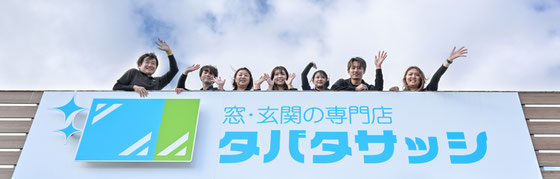 内窓プラスト 防音窓 電車 騒音 対策 防音 二重窓 車 トラック ピアノ 楽器 音対策 音漏れ 防音対策 名古屋 愛知 岐阜 三重 津 四日市 滋賀 長浜 米原 福井 福井市 鯖江 静岡 静岡市 浜松 沼津 磐田 藤枝 静岡市 浜松 沼津 騒音 うるさい 防音窓 リフォーム 簡単 防音ガラス 内窓 大信工業 内窓プラスト 防音 二重サッシ 防音 内窓 騒音 防音サッシ 防音対策 プラスト 騒音対策 防音 窓 防音工事 鳴き声 ロードノイズ 対策 車のドア閉める音 防音対策 音漏れ対策 車の音がうるさい