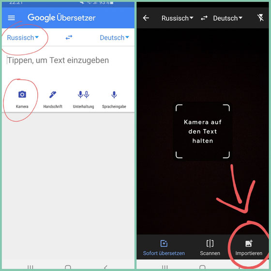 App öffnen, Sprache auswählen, dann auf Kamera gehen (links), anschließend auf Importieren (rechts)