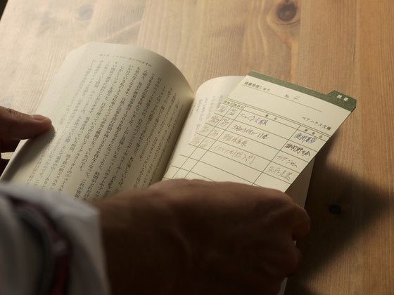 読書記録しおり ワタシ文庫 - Beahouse〈公式〉 新しい文房具を 読書記録しおり ワタシ文庫 - Beahouse〈公式〉 新しい文房具を