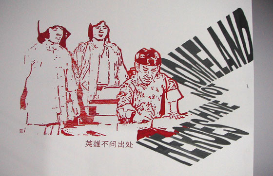 JUDAS ARRIETA KUNG FU WALL 2008 SUNSHINE MUSEUM.BEIJING