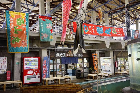 道の駅　牛深海彩館