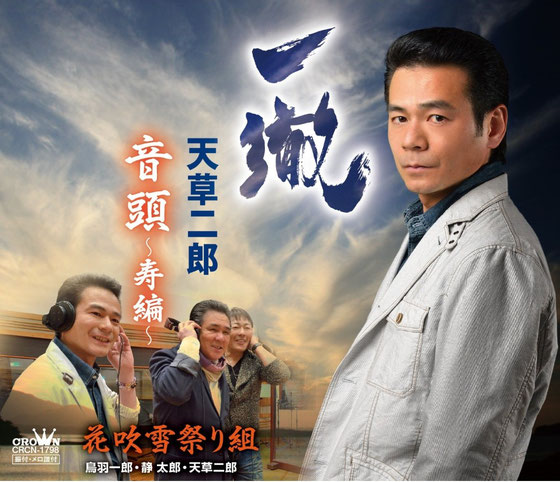 天草四郎 天草・島原の乱 - 天草よかよかダイビング 九州牛深 天草四郎 天草・島原の乱 - 天草よかよかダイビング 九州牛深