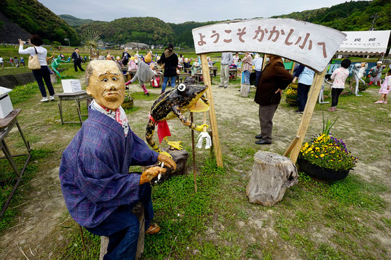 天草のおすすめの観光名所　かかし村写真