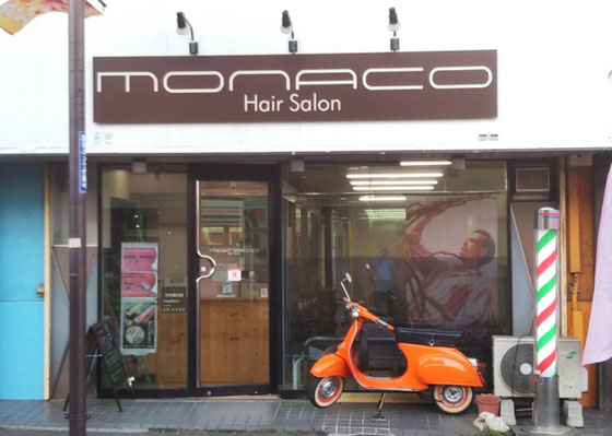 ヘアーサロン　モナコ　藤沢本町店