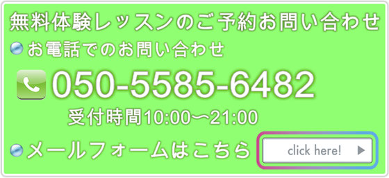 西武線小平ギター＆ピアノ教室の無料体験レッスン案内の画像