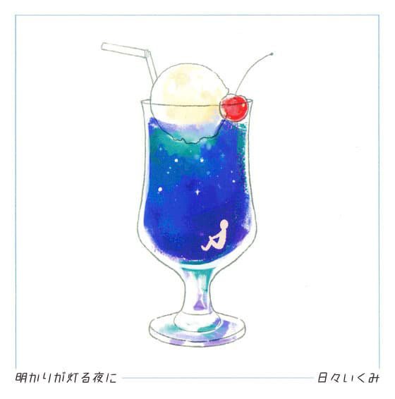 小平ギター&ピアノ教室のギター実技&作曲コースの生徒さんのデビューCDアルバム